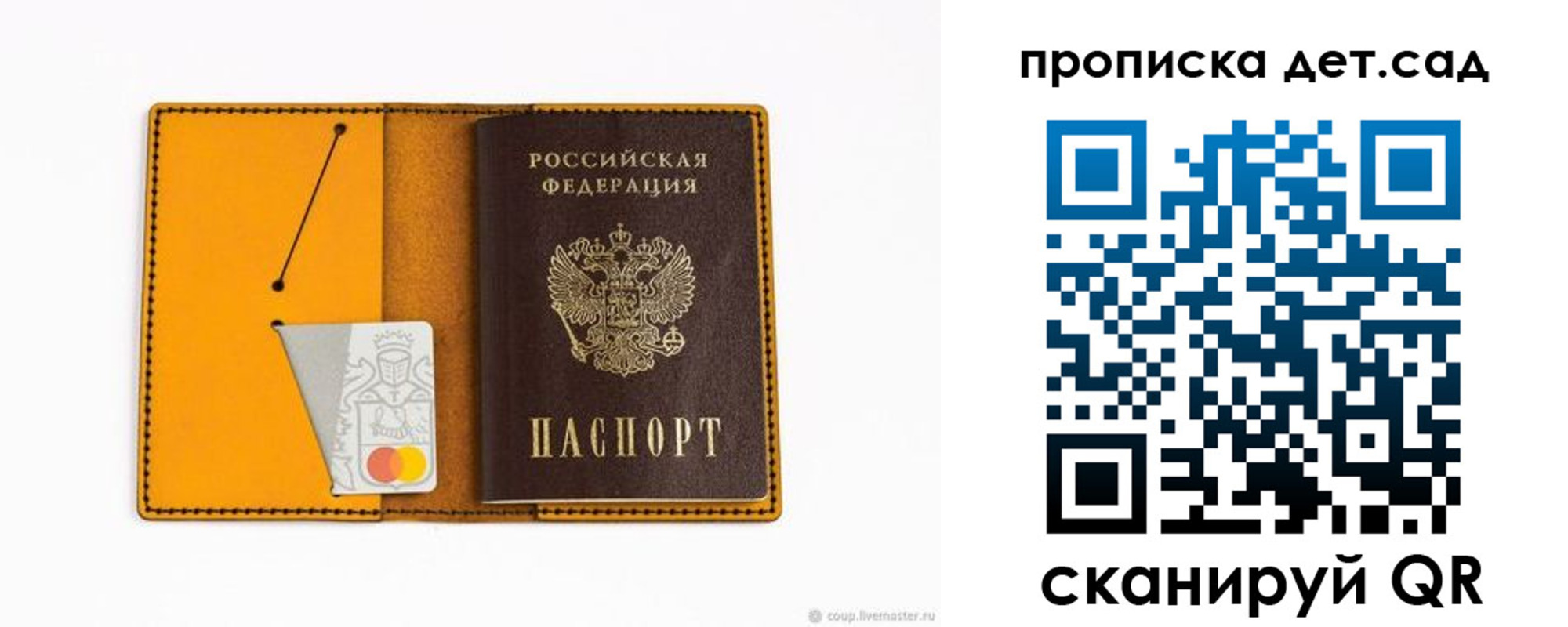 временная регистрация гарантия в Краснокамске