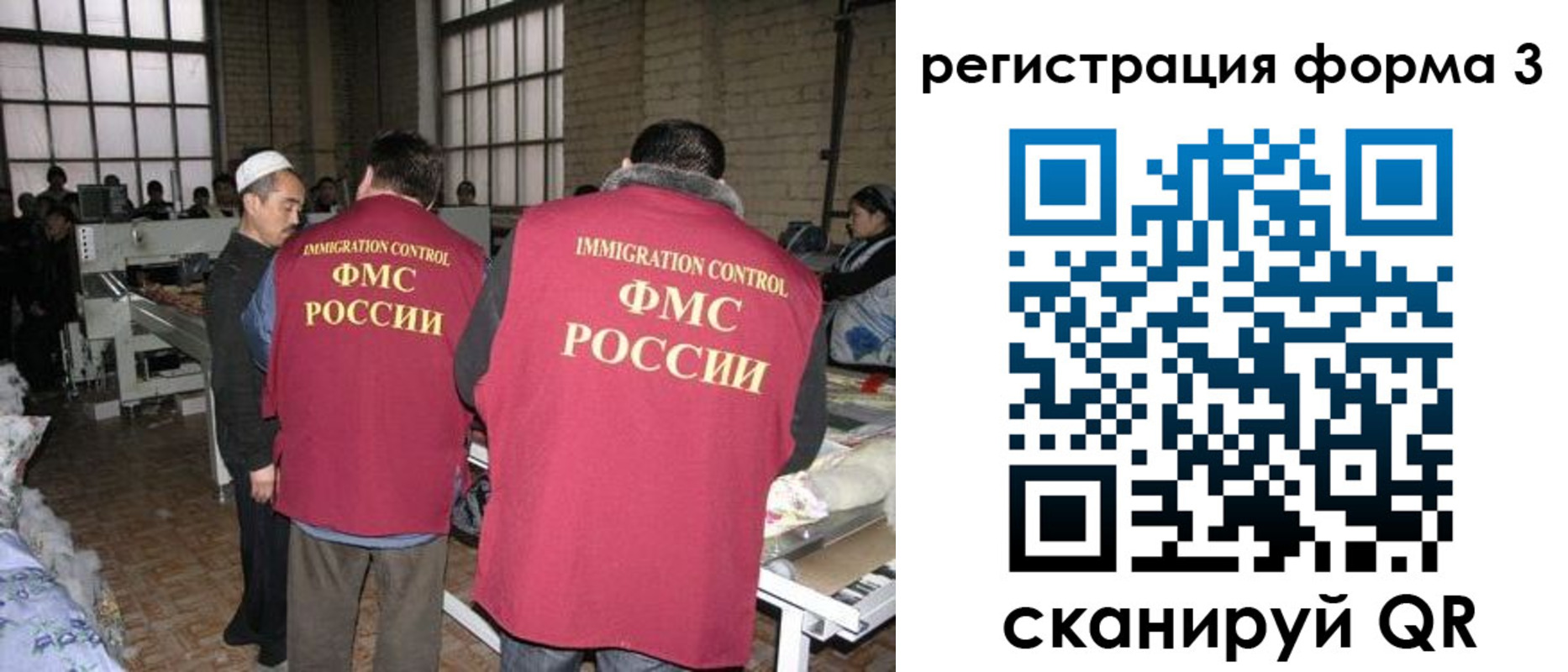временная регистрация в квартире в Краснокамске