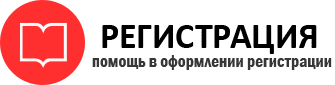 прописка в Краснокамске id230513
